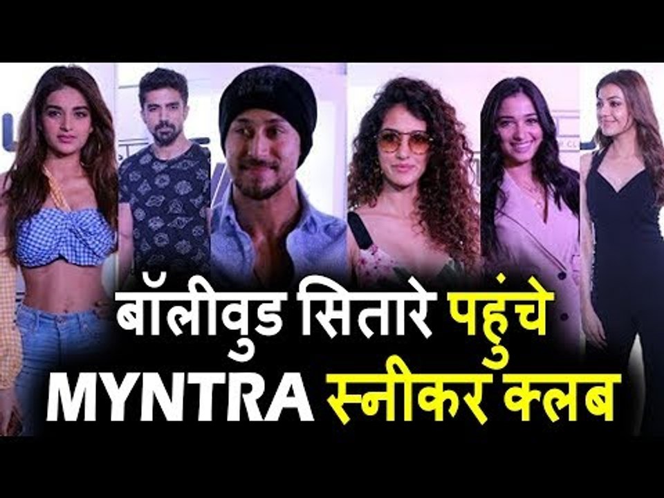 Pub Crawl With Celebrities | Tiger Shroff, Disha, Kajal, Tamannaah | Myntra Sneaker Club
