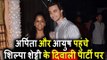 Salman की बेहेन Arpita और Ayush Sharma पोहचे Shilpa Shetty के Diwali Grand पार्टी पर