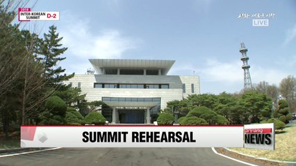 Video herunterladen: Two Koreas holding joint rehearsal at Panmunjom ahead of inter-Korean summit