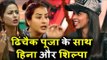 Salman के शो पर Hina-Shilpa का उड़ा मज़ाक Dhinchak Pooja की बेजहती करने पर