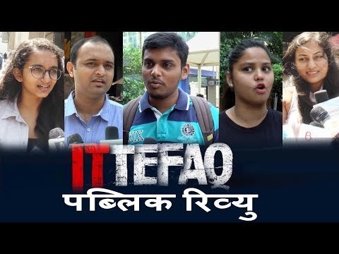 ITTEFAQ पब्लिक रिव्यु | Sidharth Malhotra, Sonakshi Sinha, Akshaye Khanna