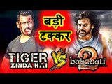 Salman की Tiger Zinda Hai कड़ी टक्कर देगी Baahubali 2 को