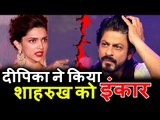 Deepika Padukone ने किया Shahrukh Khan की NEXT फिल्म करने से इंकार