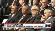 Asan Plenum 2018: Future of liberal int'l order, N. Korea issues under Trump