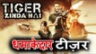 Tiger Zinda Hai का Theme - टीज़र हुआ रिलीज़ | Salman Khan | Katrina Kaif