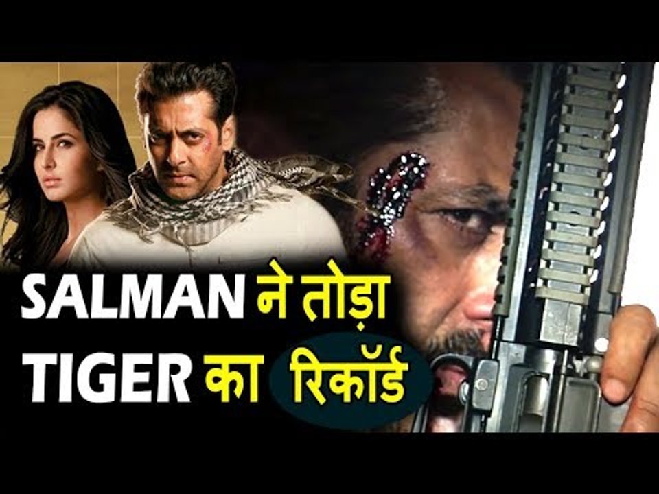 Tiger Zinda Hai ने तोडा Ek Tha Tiger का भी रिकॉर्ड सिर्फ 24 Hours में | Salman Khan, Katrina Kaif