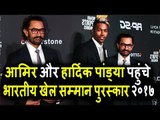 Aamir Khan और Hardik Pandya पोहचे Indian Sports Honours Awards पर