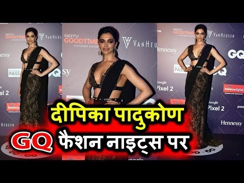 खूबशूरत Deepika Padukone पोह्ची GQ Fashion Nights 2017 पर