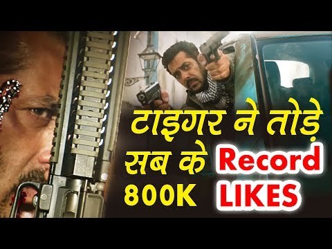Salman के Tiger Zinda Hai ने तोडा सबका रिकॉर्ड, ट्रेलर को मिले 800K Likes