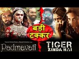 Tiger Zinda Hai vs Padmavati | Salman Khan Vs Deepika | BIG CLASH | FANS की प्रतिक्रिया