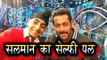 Salman Khan ने ली Preetjyot Singh के साथ Selfie उनके शो पर