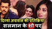 Priyank Sharma की Girlfriend Divya Agarwal की प्रतिक्रिया Salman के शो के बारे में