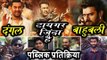 Salman की Tiger Zinda Hai तोड़ेगी DANGAL और Bahubali के रिकॉर्ड | PUBLIC REACTION