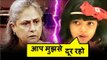 SHOCKING! Aishwarya Rai की बेटी Aaradhya को नहीं पसंद दादी Jaya Bachchan