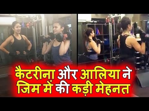 Katrina Kaif और Alia Bhat का Gym में H0T Workout