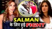 Salman के कारन हुआ Katrina Kaif और Iulia Vantur के बीच झगड़ा