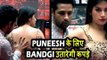 OMG! Bandgi Kalra ने दिया Puneesh Sharma के लिए अपने कपड़ो का बलिदान