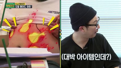 V LIVE - 빅픽처2 ep54_늙은 통키의 재림- 박준형을 섭외하라! Cast Park Joon Hyung!