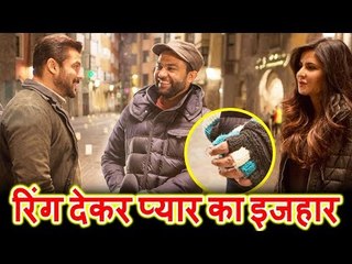 आखिर Salman ने कर ही दिया Katrina से प्यार का इज़हार ,दी Ring | Ali Abbas Zafar | Tiger Zinda Hai