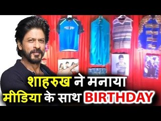 Shahrukh के 52 Birthday हुई Press Meet EPIC Dress के साथ