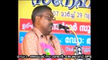 മുഹമ്മദ് നബി: യുക്തിവാദത്തിന് വഴങ്ങാത്ത പ്രതിഭാസം!! YUKTHIVADI FREETHINKERS YUKTHIVADAM PARINAMAM ATHEIST KERALA SCIENTIFIC THINKERS MALAYALAM പരിണാമം