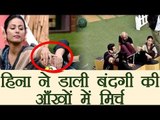 Hina Khan ने Bandgi Kalra के आखो में डाली लाल मिर्ची । Luxury Budget Task के दौरान