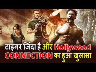 Salman की Tiger Zinda Hai और Wolverine के बीच है एक गहरा रिश्ता