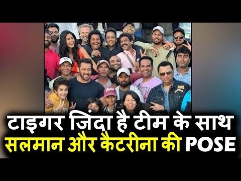 Salman Khan और Katrina Kaif के Tiger Zinda Hai शूट की Wrap Up तश्वीरे
