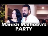 Sanjay Dutt अपनी पत्नी Manyata Dutt के साथ पोहचे Manish Malhotra के पार्टी पर