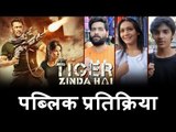 Tiger Zinda Hai  का ACTION पोस्टर से FANS हुए उत्शुक | Salman Khan | Katrina Kaif