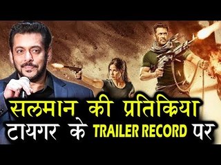 Exclusive - Salman Khan ने दी अपनी राइ Tiger Zinda Hai ट्रेलर के रिकॉर्ड को लेकर