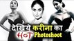 Kareena Kapoor का B0LD लुक LUX GOLD ROSE Awards के लिए