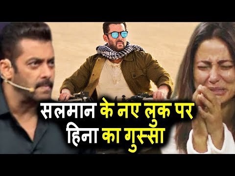 Tiger Zinda Hai में Salman का नया लुक,Salman Khan को क्यों आया Hina Khan पर इतना गुस्सा ?