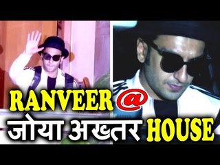 Ranveer Singh पोहचे Zoya Akhtar के घर पर