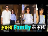 Akshay Kumar और पत्नी Twinkle दिखाई दिए Juhu PVR में