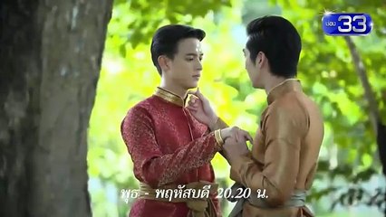 Một Ngôi Sao, Một Bầu Trời - Teaser 02 Teaser
