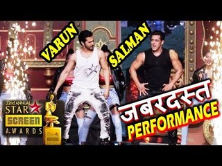 Salman Khan और Varun Dhawan की रॉकिंग PERFORMANCE एक साथ @ स्टार स्क्रीन अवार्ड्स २०१७ पर
