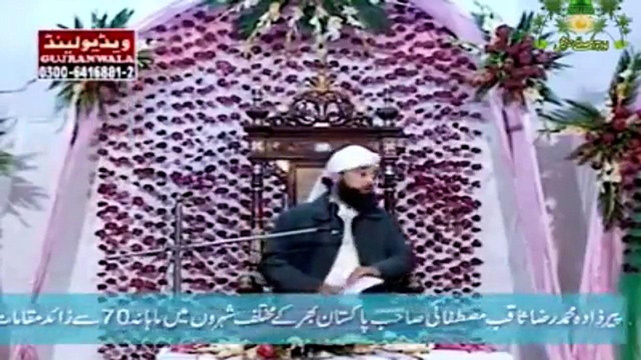 Muhammad Raza Saqib Mustafai (341)
