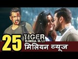 Tiger Zinda Hai ट्रेलर ने किये 25 Million Views को पार | Salman Khan, Katrina Kaif