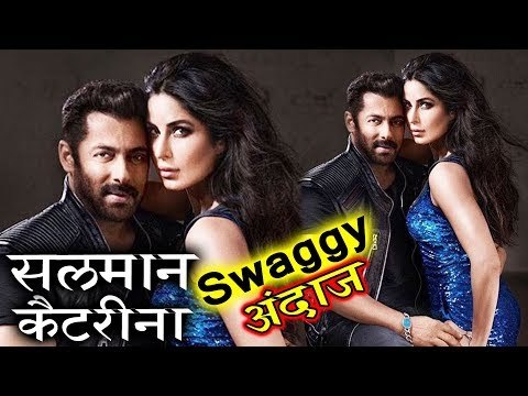 Salman Khan और Katrina Kaif का हुआ INTIMATE H0T फोटोशूट । Vogue India Magazine