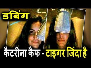 Katrina Kaif ने की Tiger Zinda Hai की DUBBING