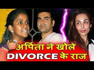 क्या Arpita Khan के कारन हुआ Malaika Arora और Arbaaz Khan के बीच तलाक