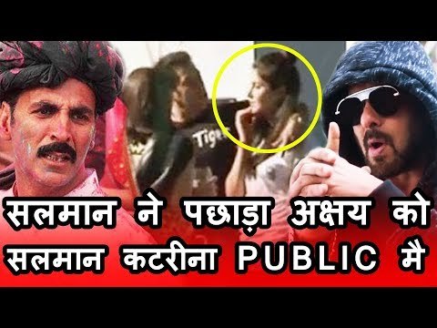 Salman Khan के SWAG ने हराया Akshay Kumar को ,Katrina Kaif के आंख में आये आशु Mehboob Studio