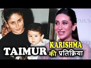 Karisma Kapoor है SUPER EXCITED Taimur Ali Khan के पहले जन्मदिन को लेकर