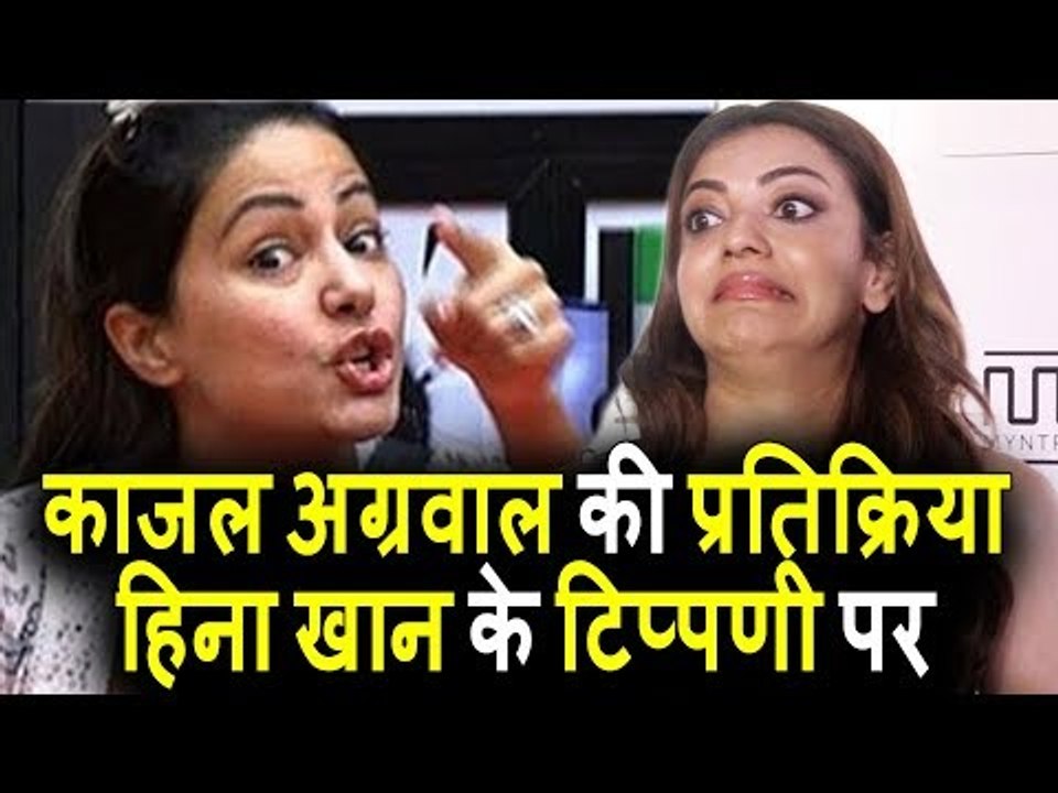 Kajal Agarwal की प्रतिक्रिया Hina Khan के South Indian Actress की टिपणी पर