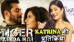 Salman Khan के Tiger Zinda Hai पर Katrina Kaif की प्रतिक्रिया