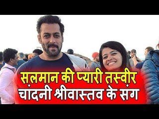Salman Khan की प्यारी तश्वीर Chandni Srivastava (Assistant Choreographer) के संग । ग्रीस में