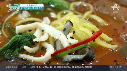 화끈한 불맛! 스트레스 풀리는 '매운맛 맛집' 열전!
