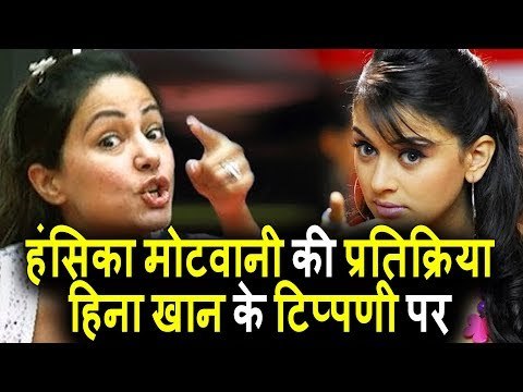 Hansika Motwani को आया Hina Khan पर गुस्सा South Indian Actresses पर दी थी टिपण्णी