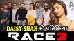 Daisy Shah की प्रतिक्रिया Salman Khan के Race 3 मूवी पर | Mumbai Shooting